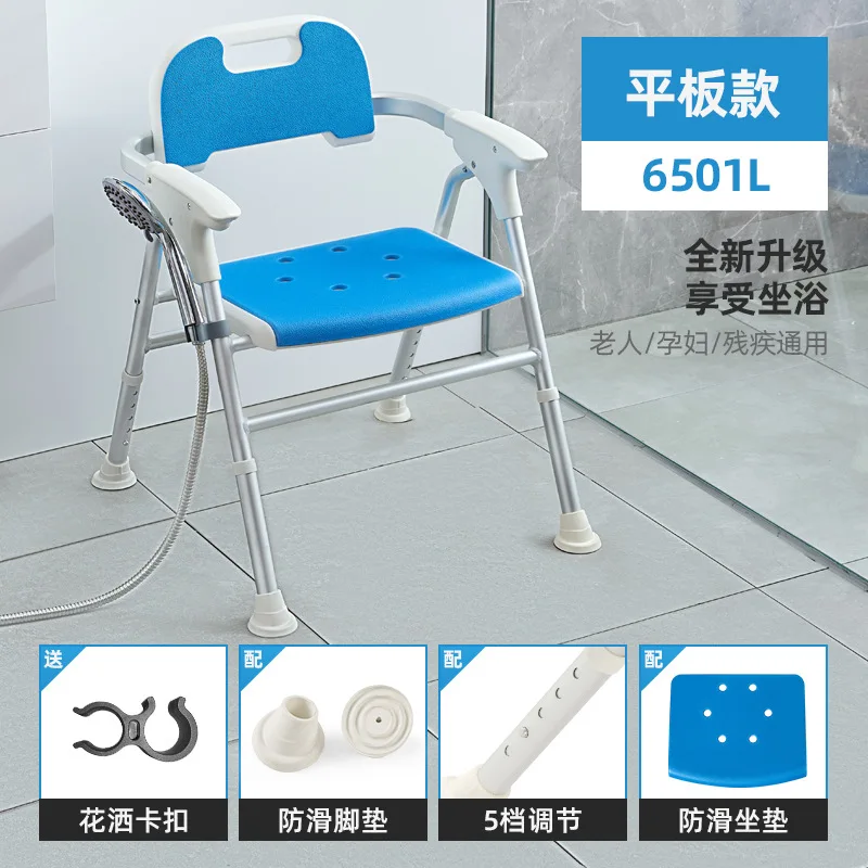 Складной стул для купания для пожилых и беременных - Фотография_6