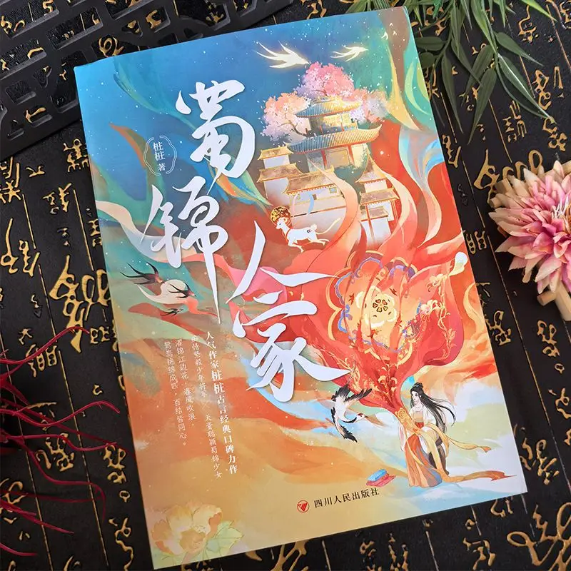 Парчовый роман одиссея - Фотография_4