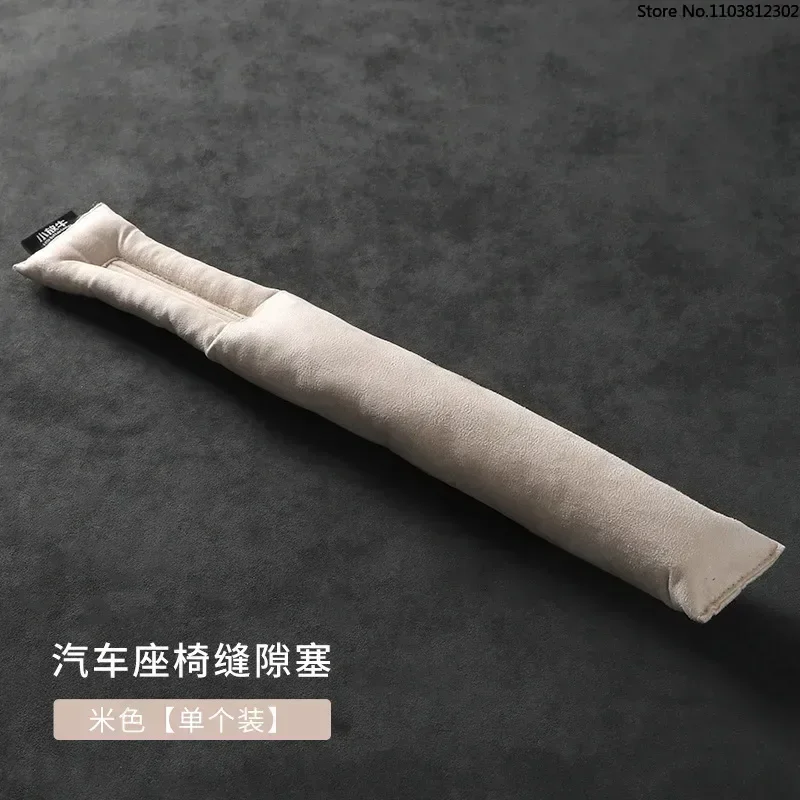 Замшевый наполнитель зазора автомобильного сиденья - Фотография_3