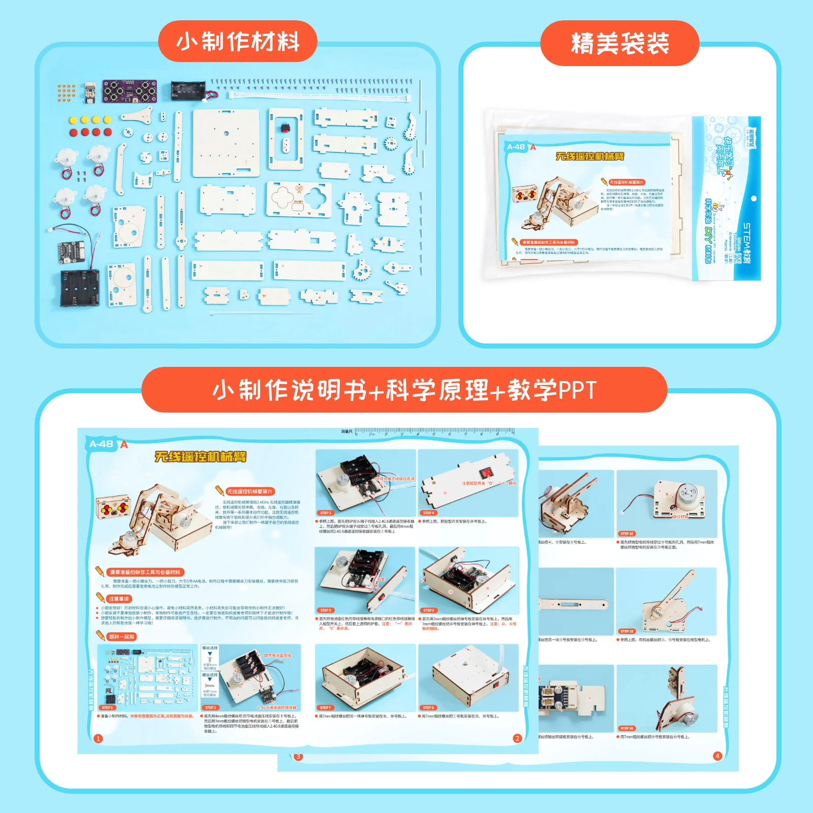 Diy беспроводной пульт дистанционного управления - Фотография_2