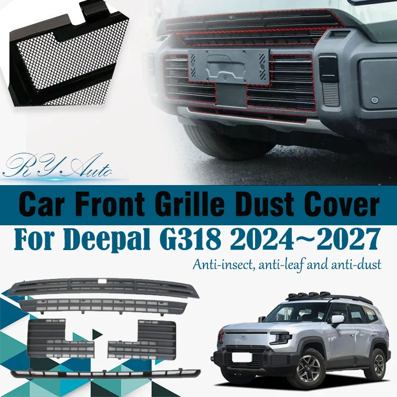 Сетка на решетку автомобиля для changan deepal g318 2024 2025 2026 2027