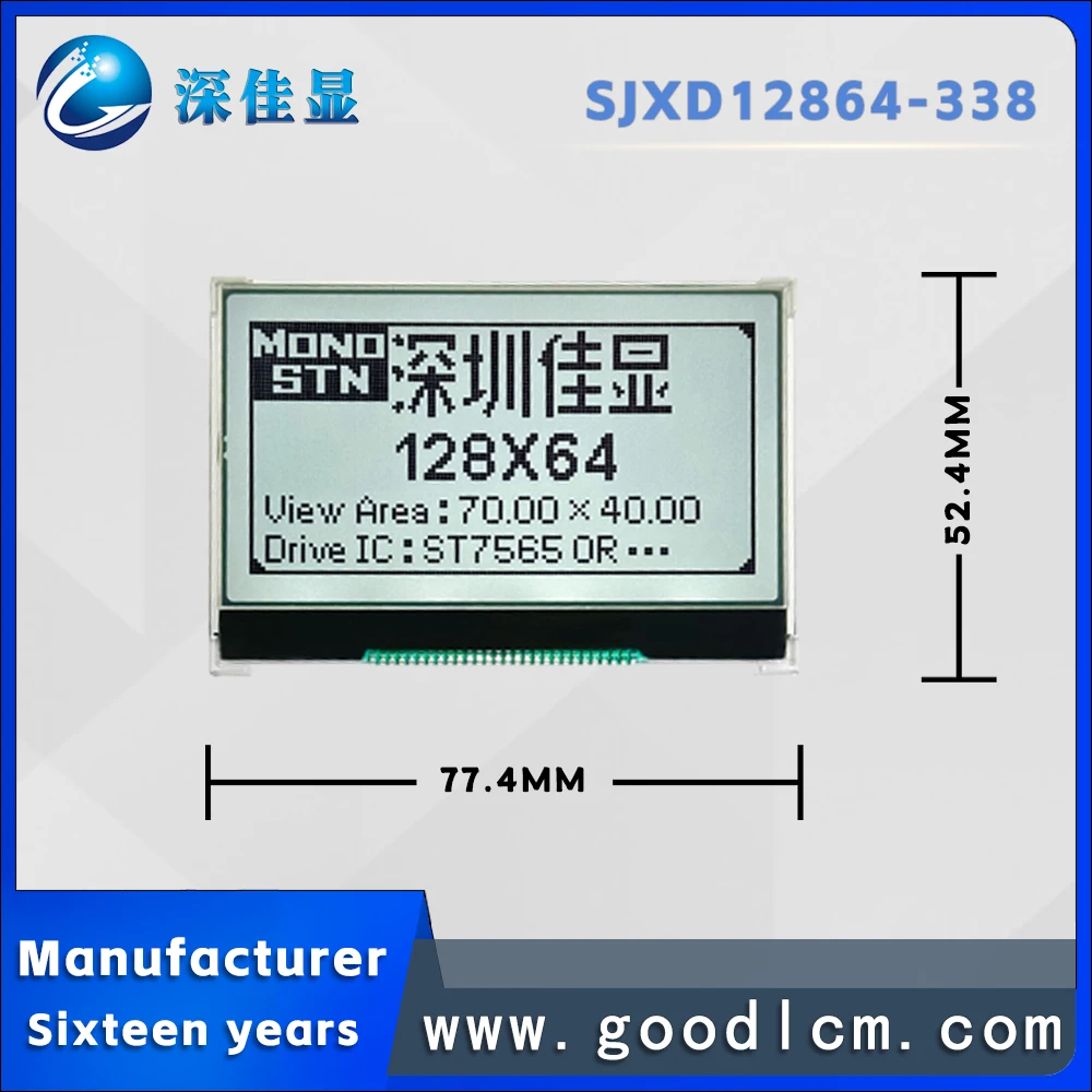 Маленький дисплей 12864-338 fstn - Фотография_5