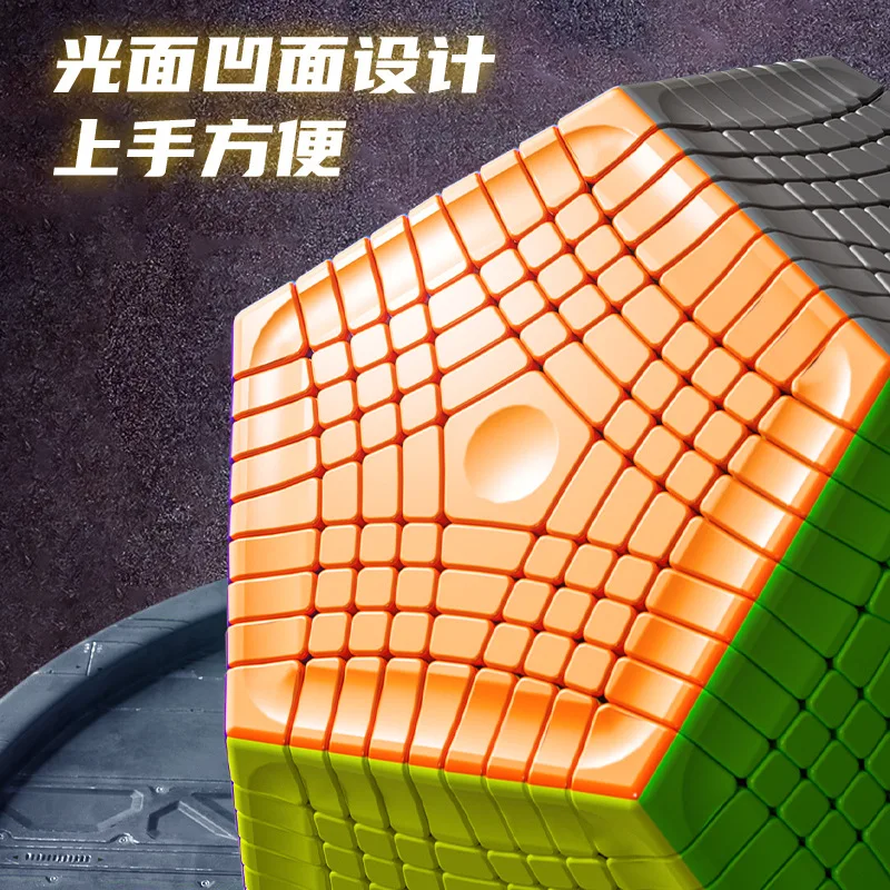 Diansheng galaxy 9x9 megaminx магнитный - Фотография_3