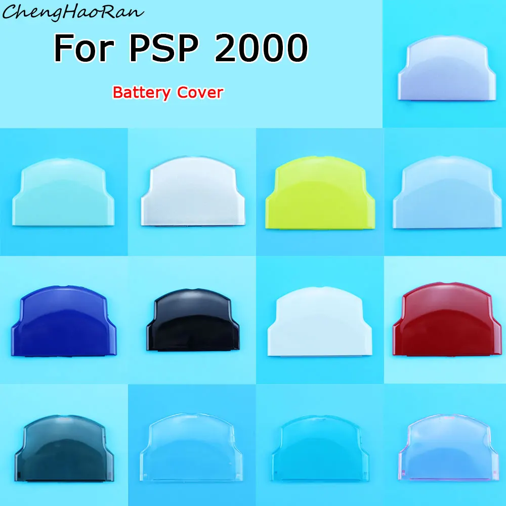 Задняя крышка аккумулятора для psp2000
