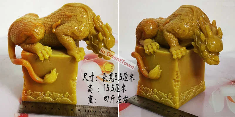 Желтый tianhuang дракон каменная - Фотография_6