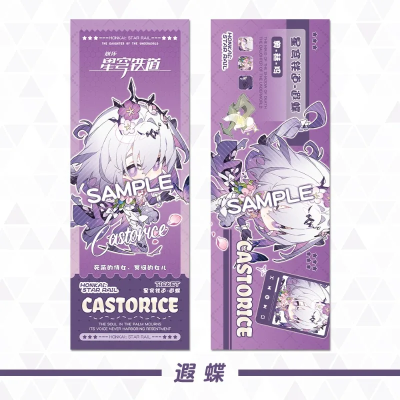 Закладка honkai star rail - Фотография_3