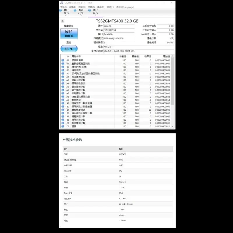 Оригинальный твердотельный накопитель ts32gmts400 - Фотография_4