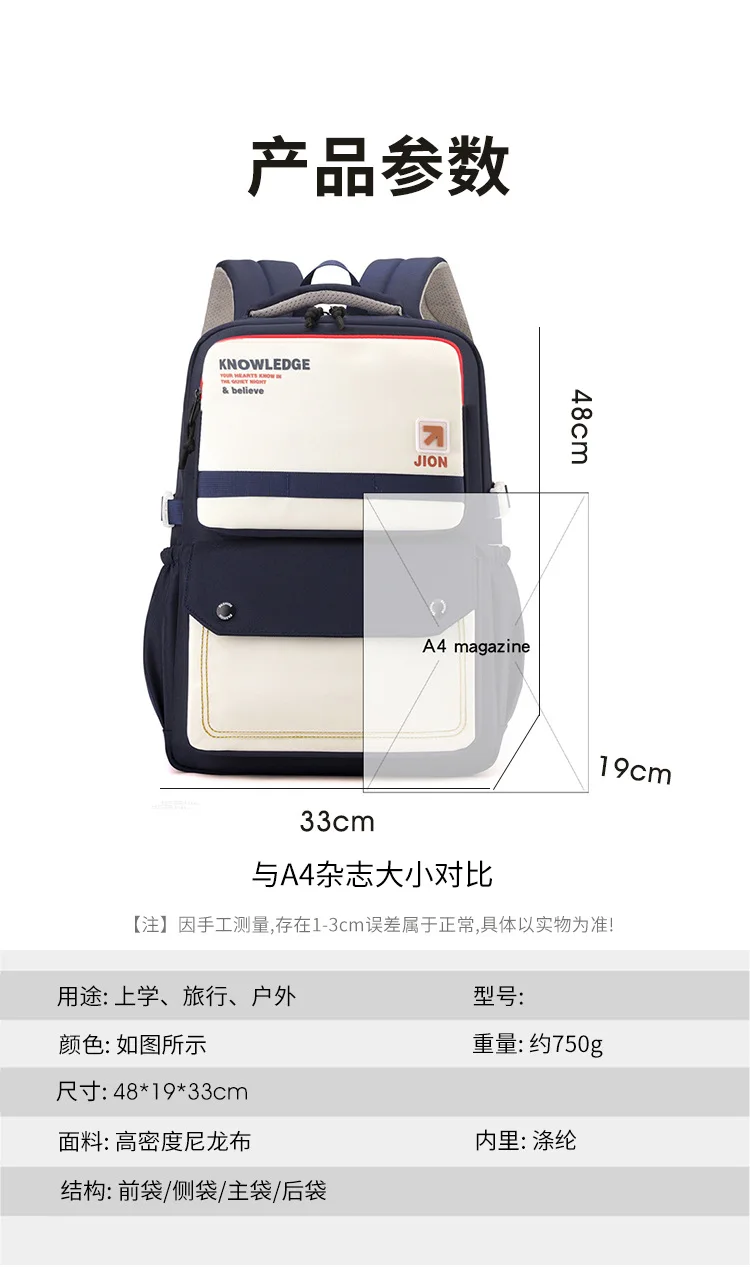 Школьная сумка детский рюкзак водонепроницаемый - Фотография_2