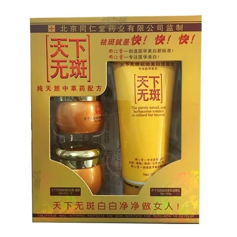 Набор кремов для отбеливания пятен