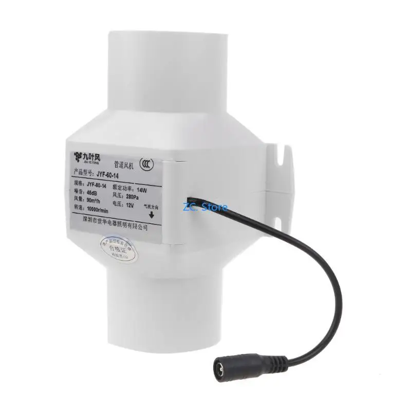 Kxrc 60 мм вытяжной вентилятор