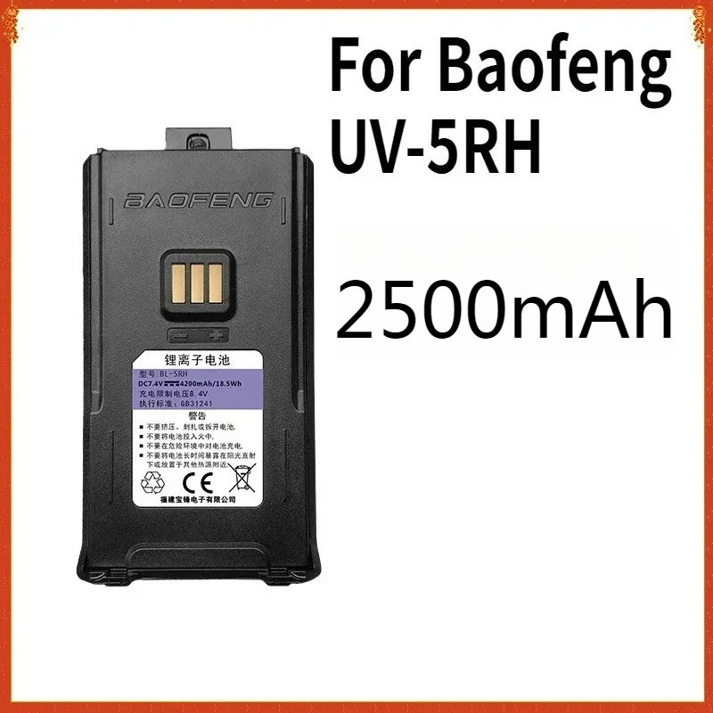 Для baofeng uv-5rh радио батарея
