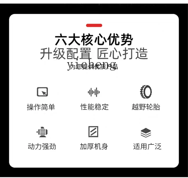 Вездеходный полноприводный транспортер zc - Фотография_6