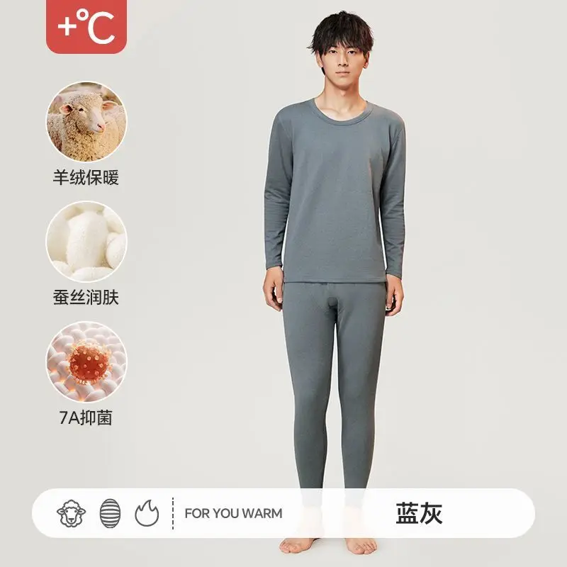 Домашняя одежда, шелковое термобелье - Фотография_6