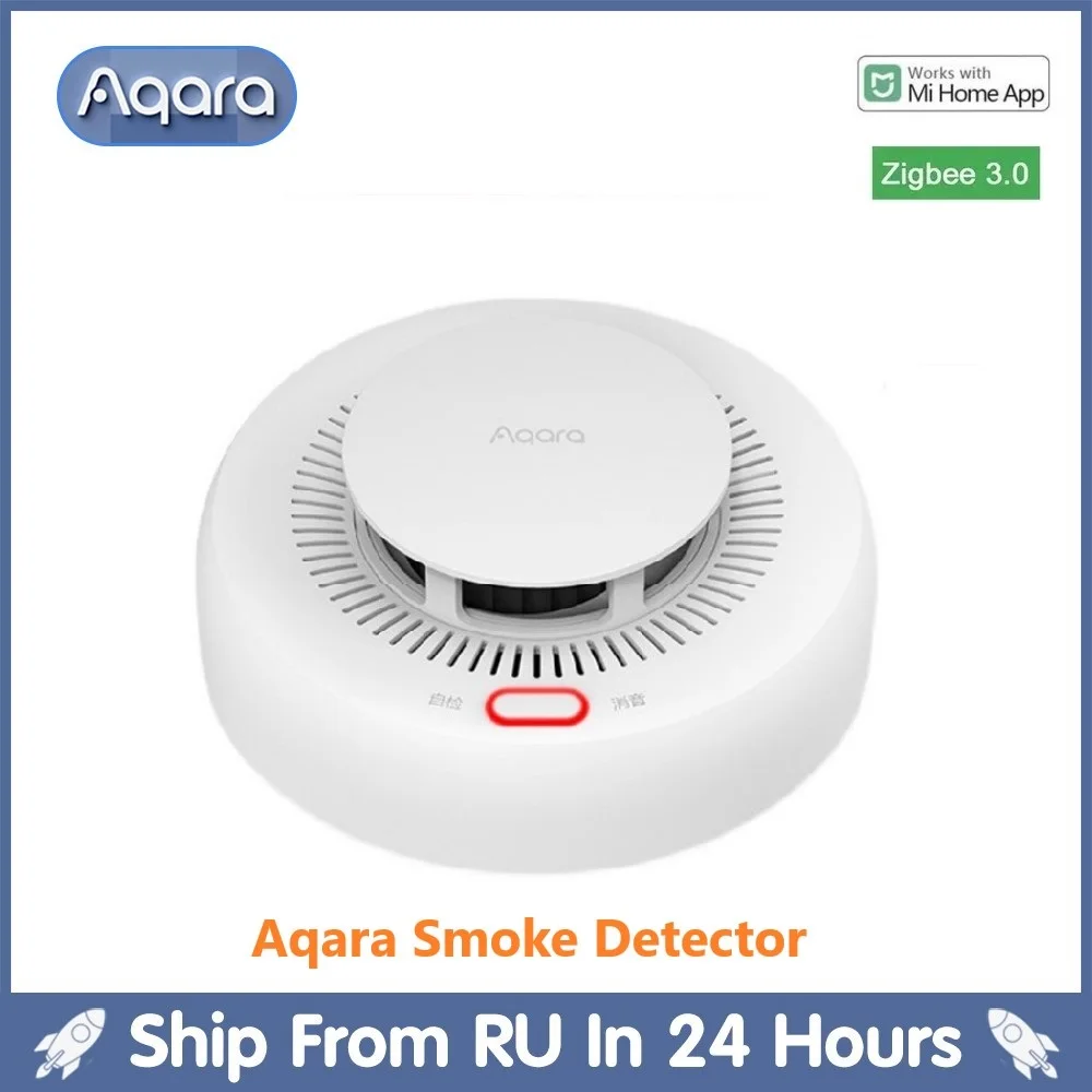 Датчик дымовой сигнализации aqara zigbee 3