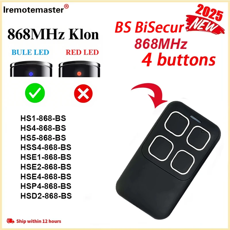 Новая оптовая продажа для bs bisecur 868 мгц - Фотография_4