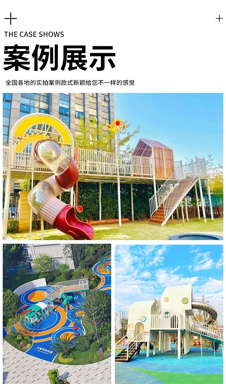 Детское игровое оборудование на открытом воздухе - Фотография_4