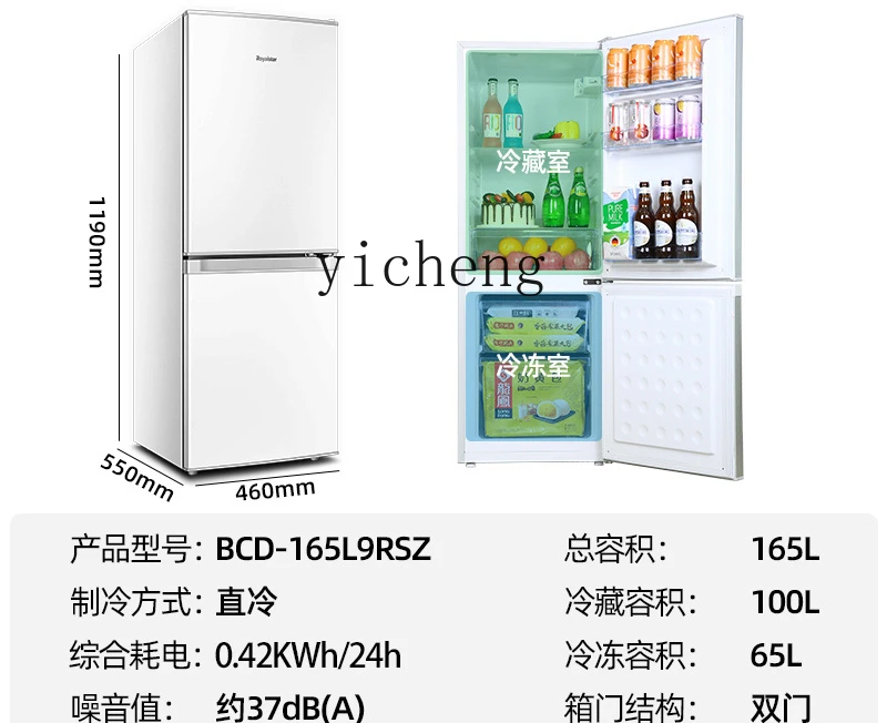 Холодильник zk с двойной дверью - Фотография_3