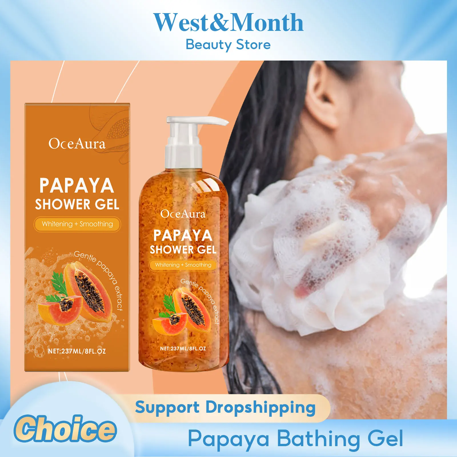 Гель для душа papaya