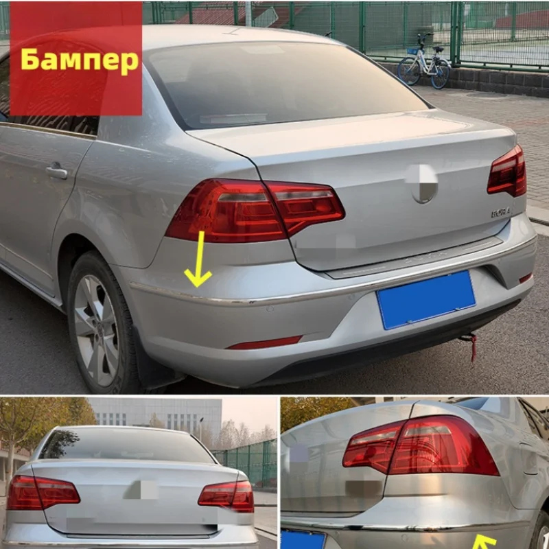 5 м внешняя автомобильная хромированная полоса кузова - Фотография_6