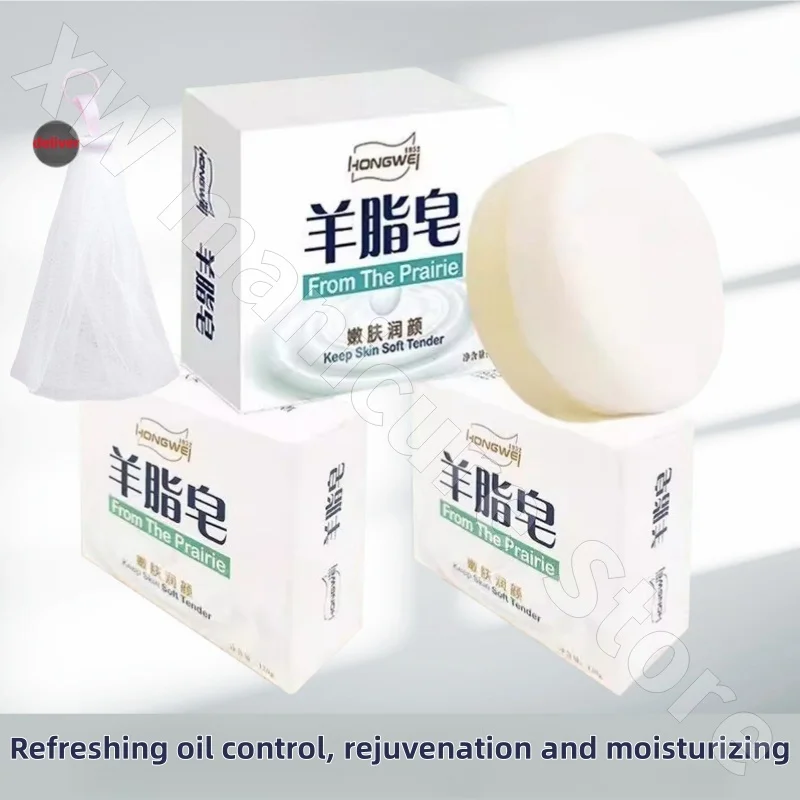 Мыло hongwei из баранины - Фотография_6