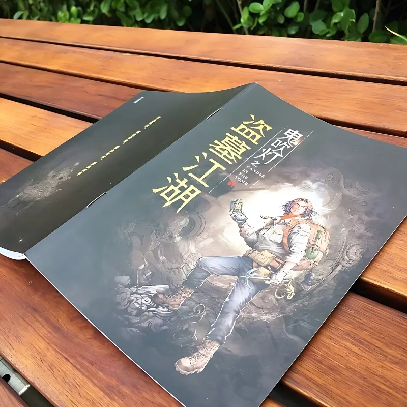 8 книг «призрак выдувает свет» (ги чи дэн) - Фотография_3