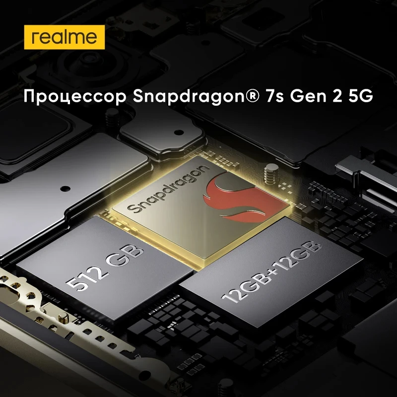 Смартфон realme 13 pro plus 5g - Фотография_4
