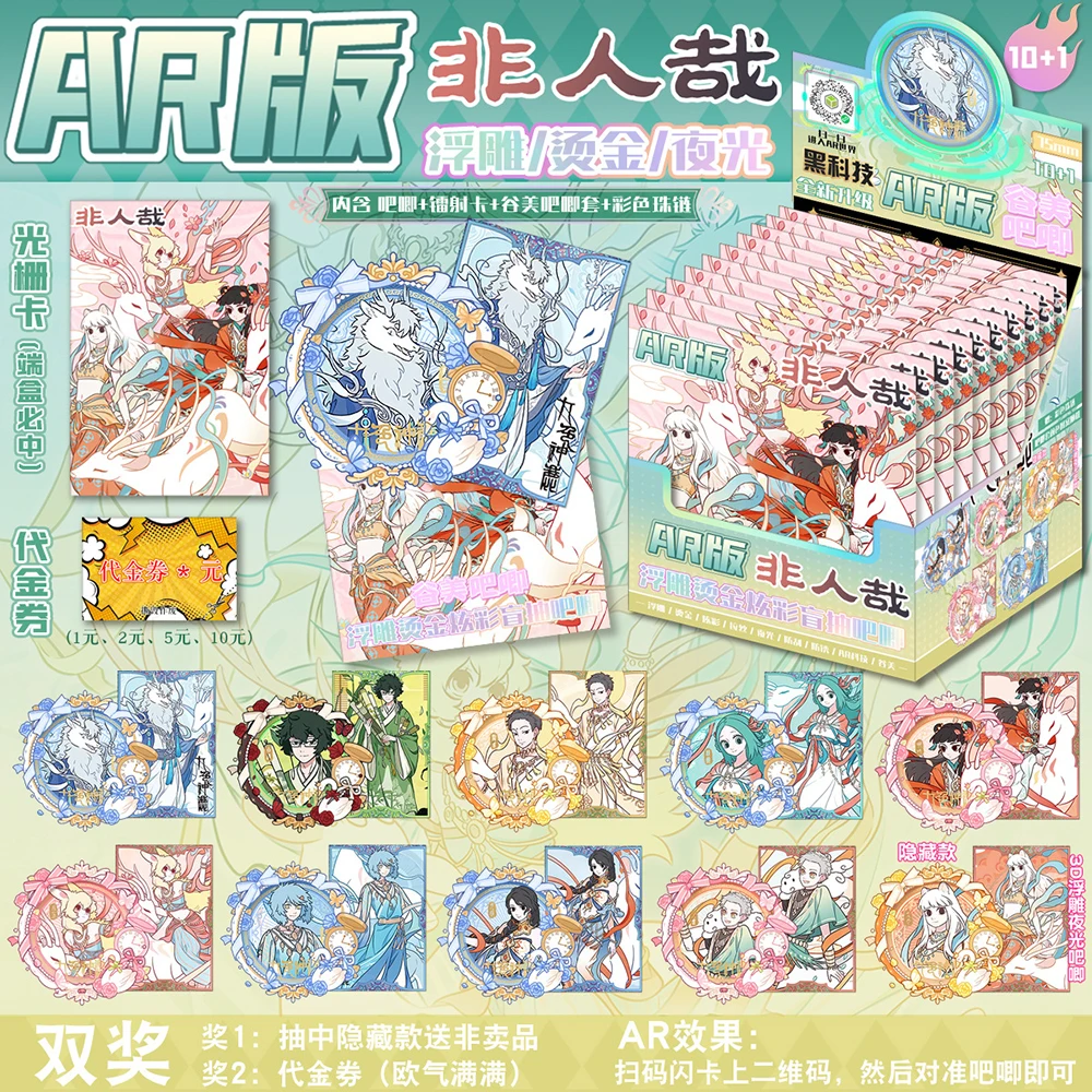 Высоко любимые персонажи - Фотография_4