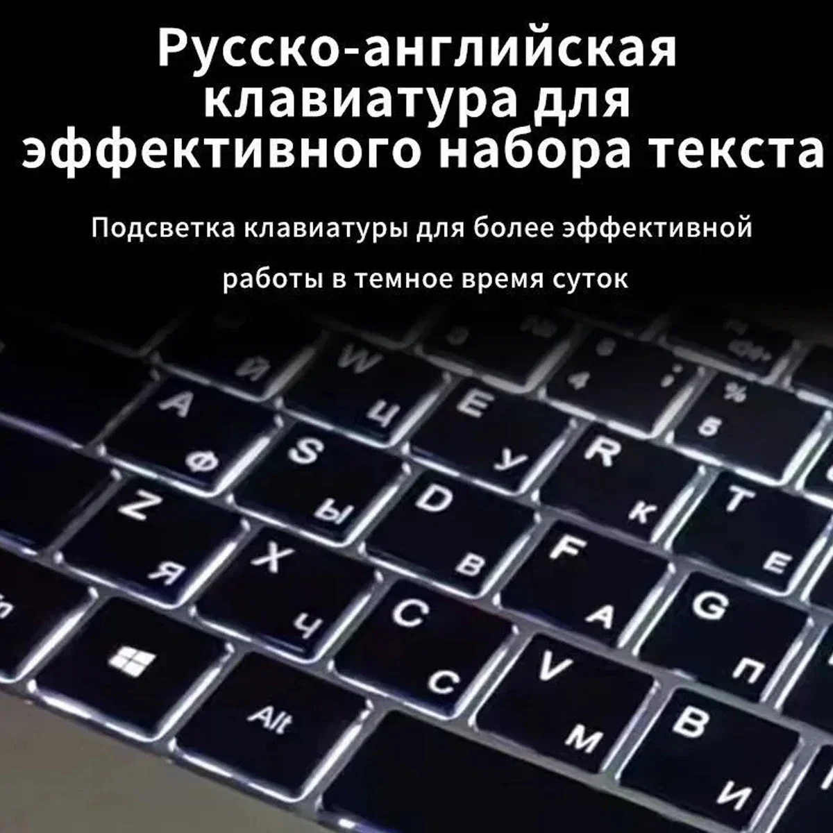 Ноутбук akpad 15 - Фотография_5