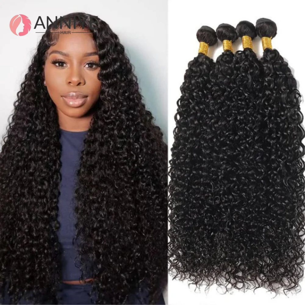 12a бразильский remy kinky curly