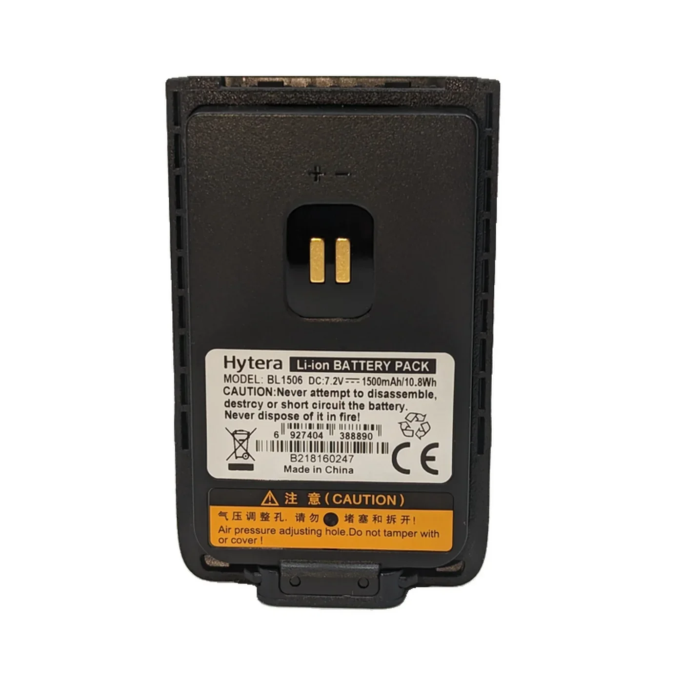 Bd502i hytera коммерческий uhf - Фотография_5