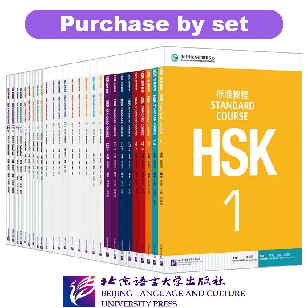 Книги hsk стандартный курс рабочие