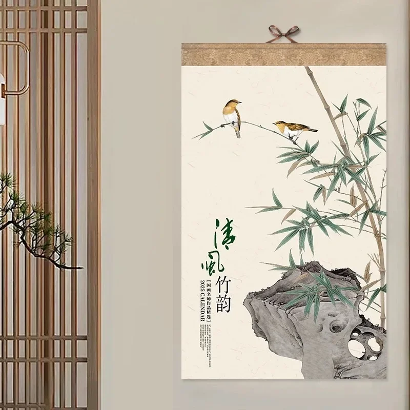 Китайский настенный календарь