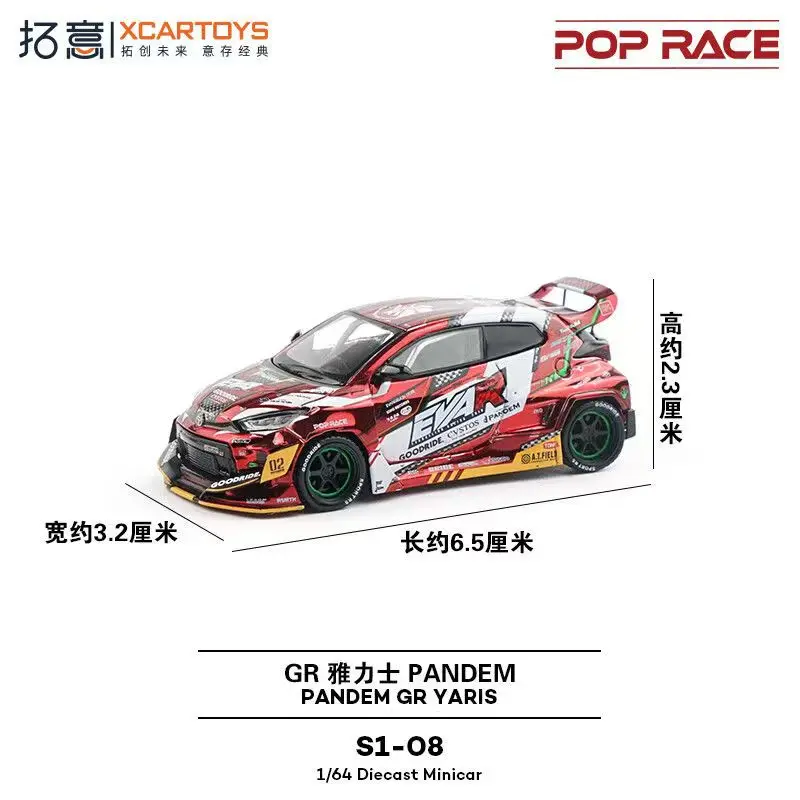 Poprace 1:64gr yalis eva two machine - Фотография_4