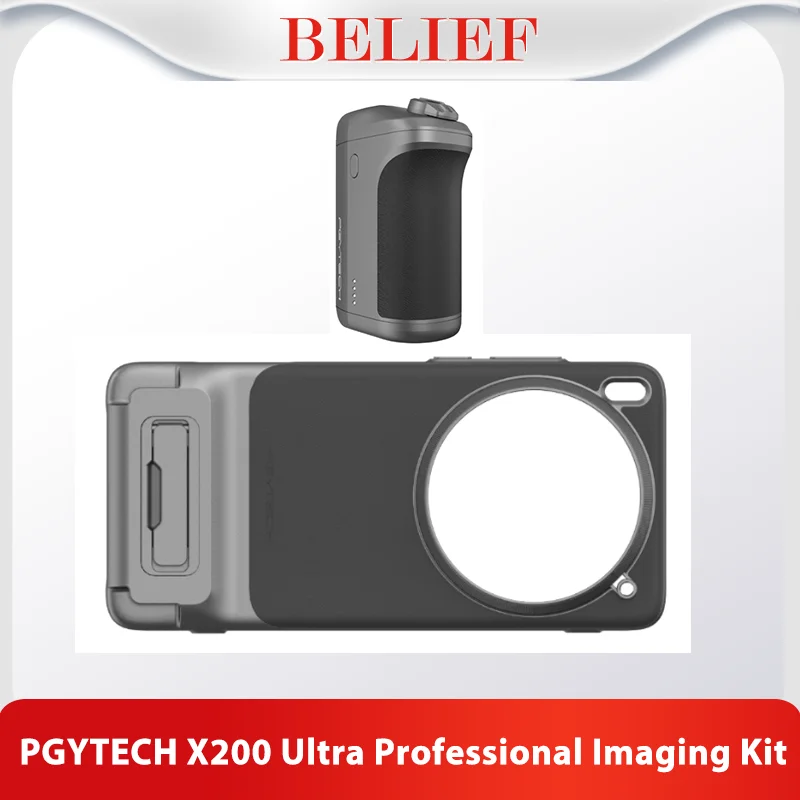 Чехол для комплекта фотосъемки pgytech x200 ultra