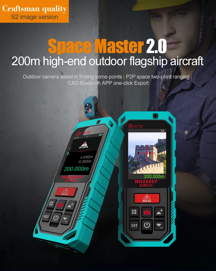 Дальномер tlf mileey s2 с технологией 3d-точки