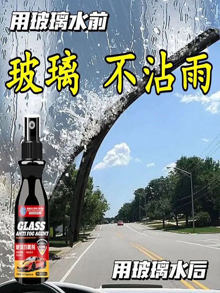 Автомобильное стекло - Фотография_4