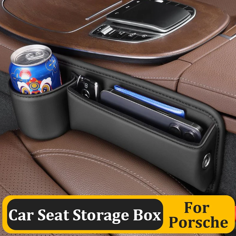 Щелевой ящик для автомобильного