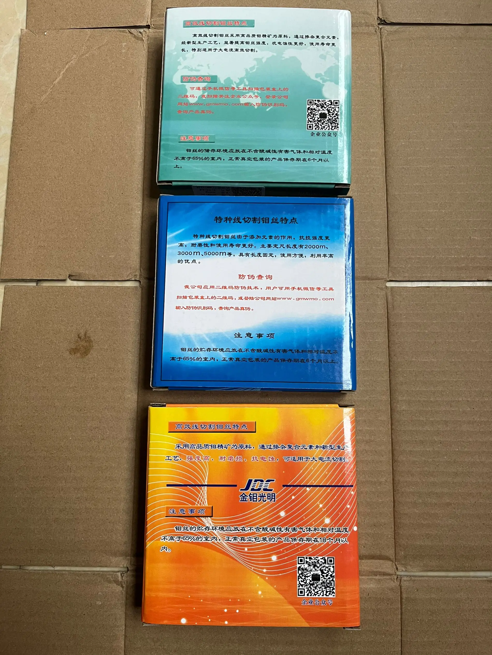 Оригинальная молибденовая проволока jdc guangming 0 - Фотография_2