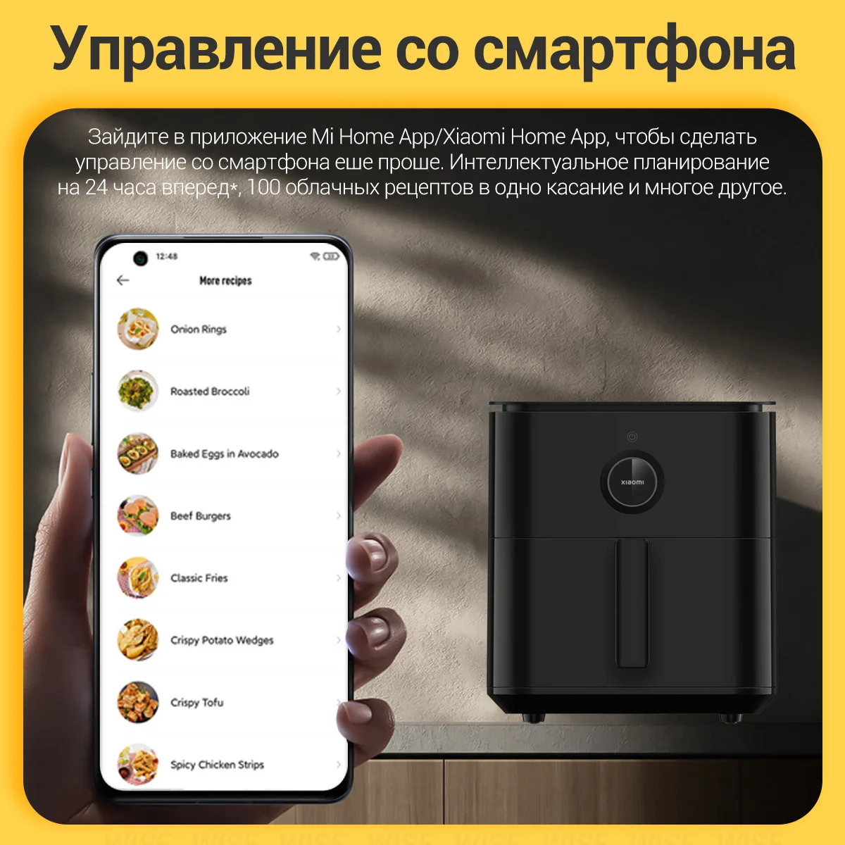 Аэрогриль фритюрница xiaomi mijia smart air fryer 6 - Фотография_5
