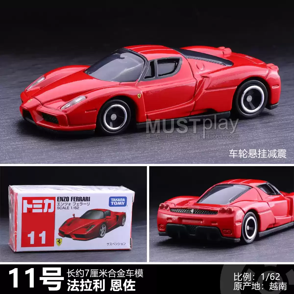 Оригинальный takara tomy tomica - Фотография_2