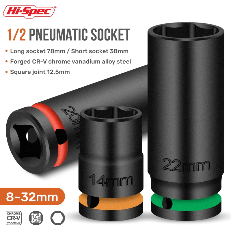 Комплект длинных пневматических головок hi-spec 1/2 дюйма - Фотография_4