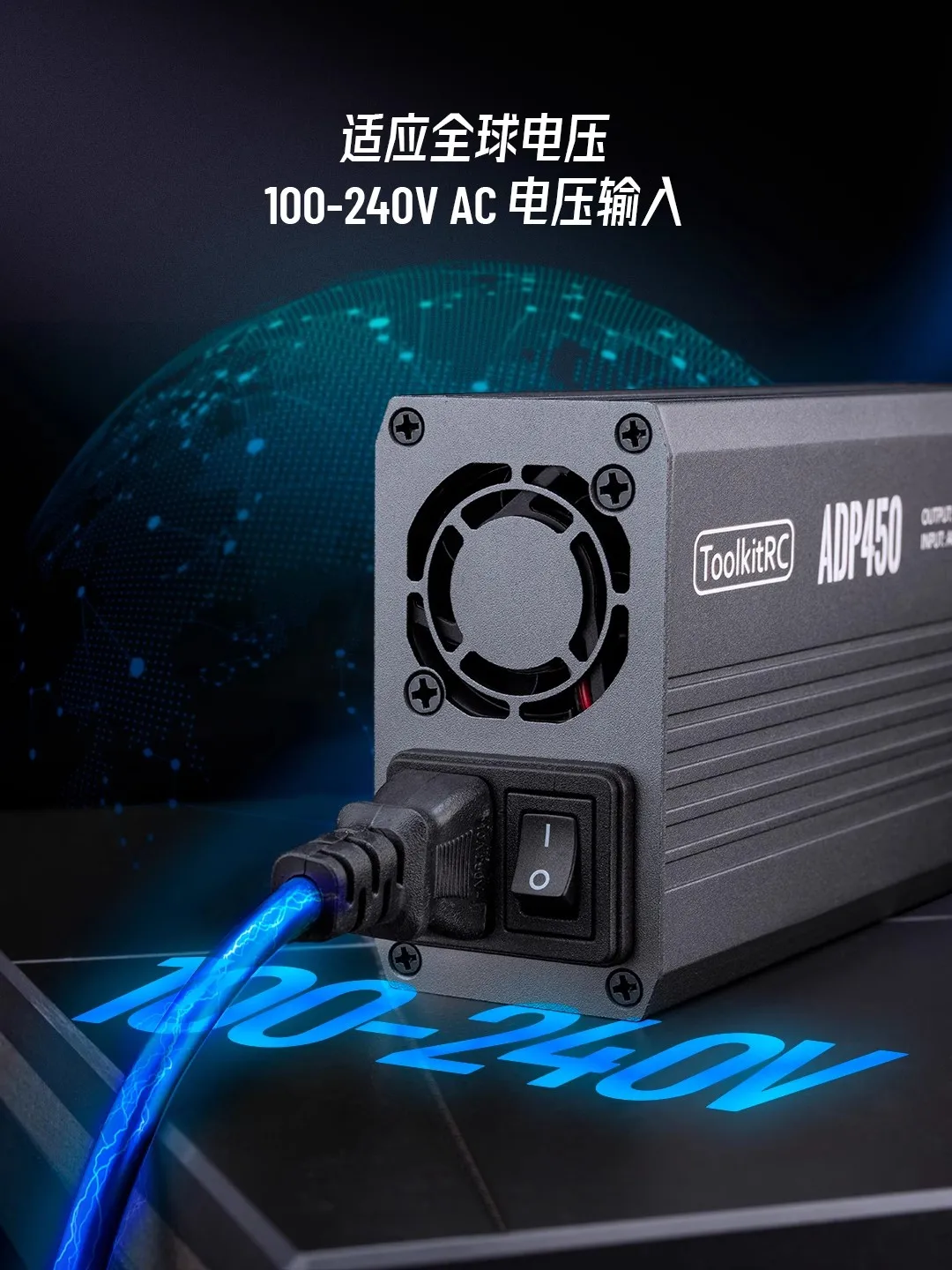 Toolkitrc adp450 450w 19a 24v сбалансированное - Фотография_5