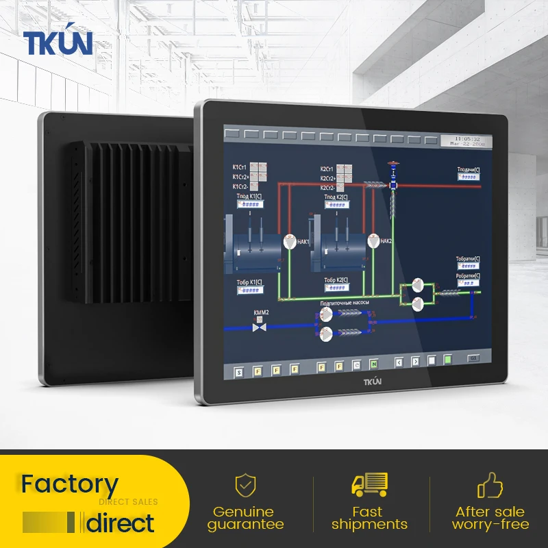 15-дюймовый промышленный универсальный