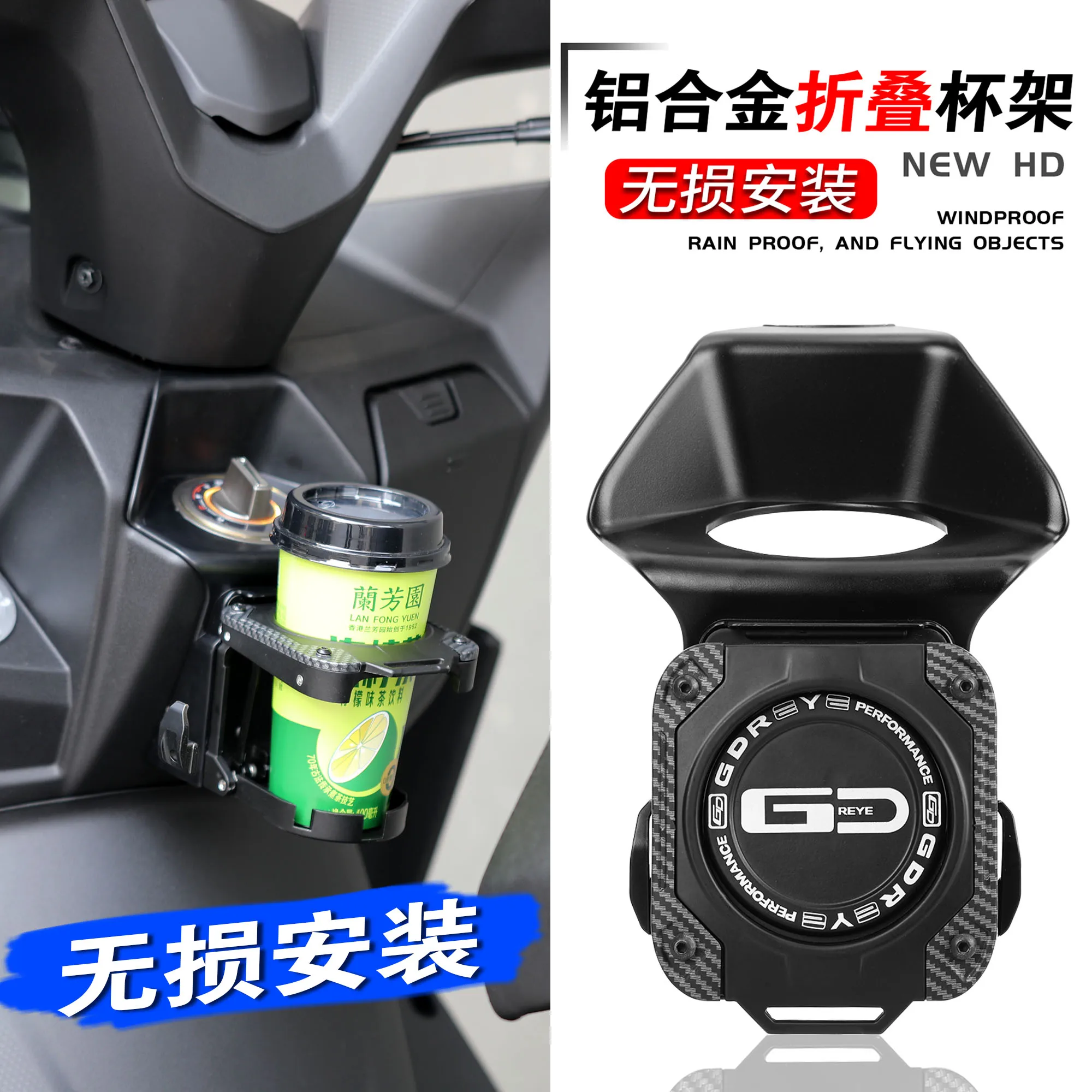 Подходит для guangyang racing x150 h150 rks150 - Фотография_2