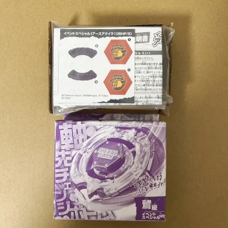 Beyscollector bb102 bb65 bb78 bbp01 - Фотография_4