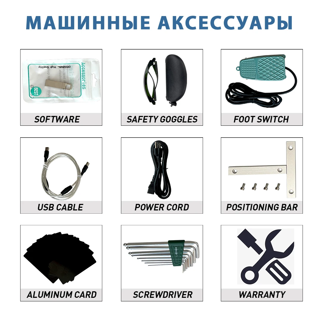 Машина для лазерной маркировки - Фотография_5