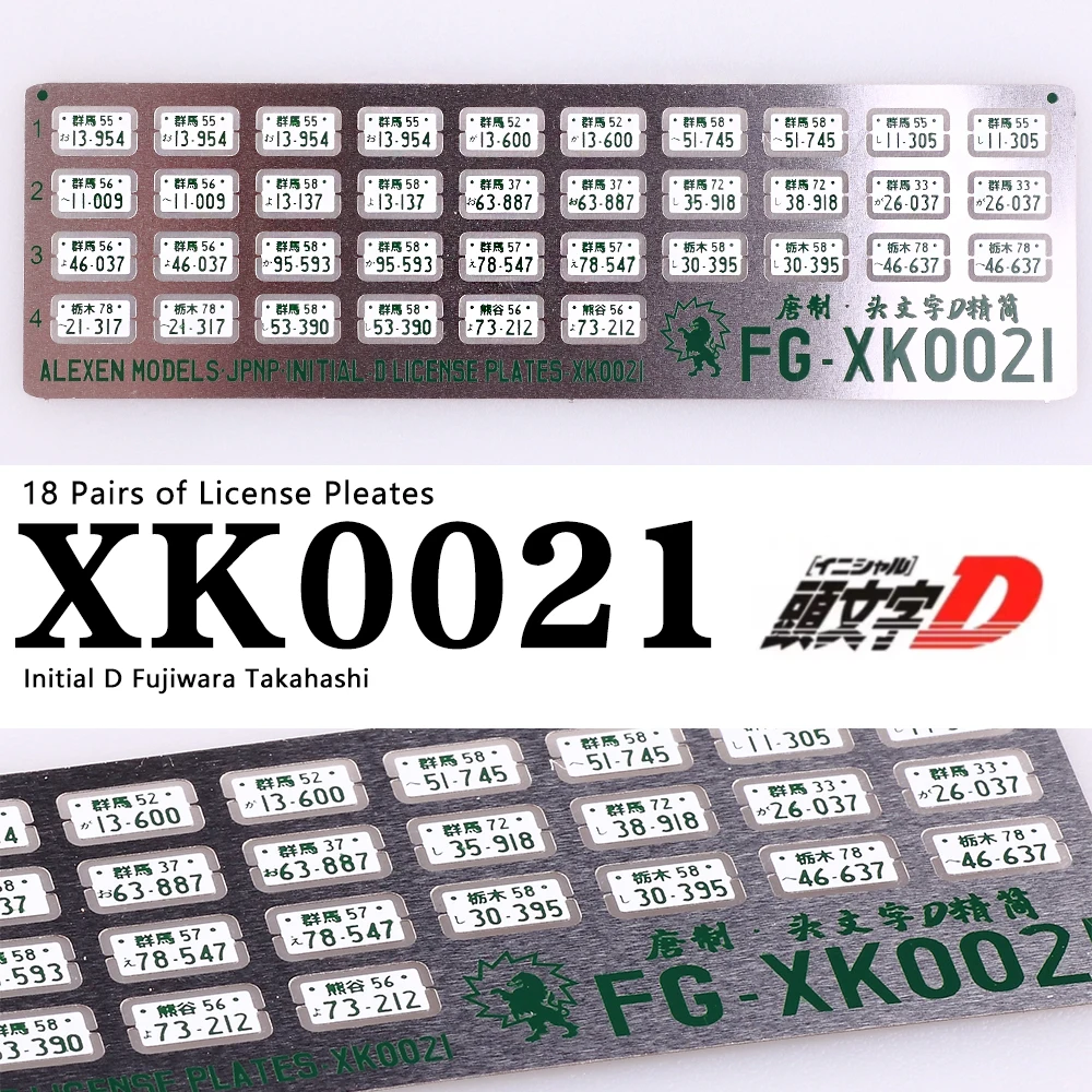 Alexen xk0001-xk0023 металлические - Фотография_5