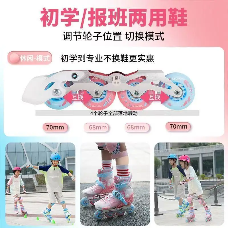 Роликовые коньки для взрослых и детей - Фотография_3