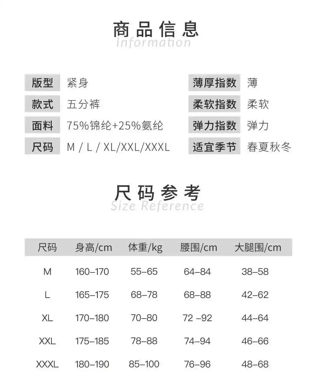 Глянцевые велосипедные атласные - Фотография_3