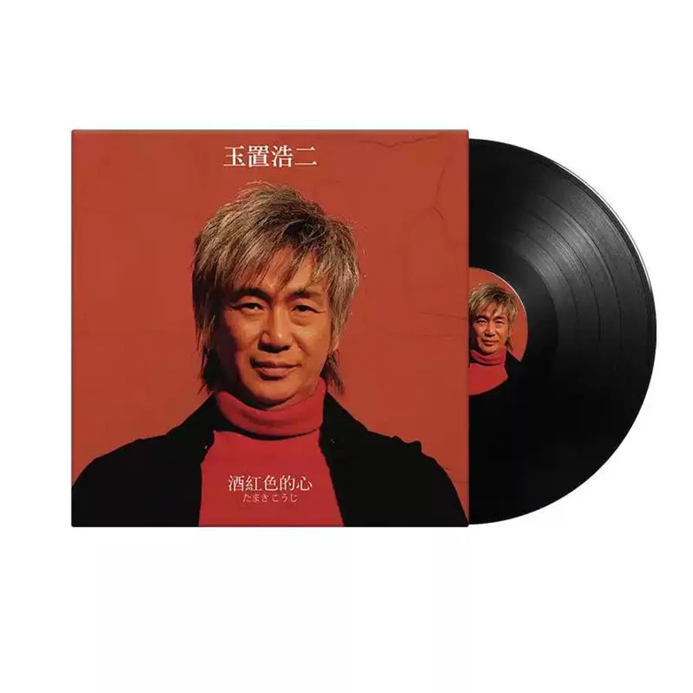 Jade house hao er records wine